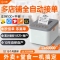 商鹏美团外卖打印机WIFI饿了么4G无线全自动接单餐饮京东秒送蓝牙真人语音切纸58mm云打印机专用